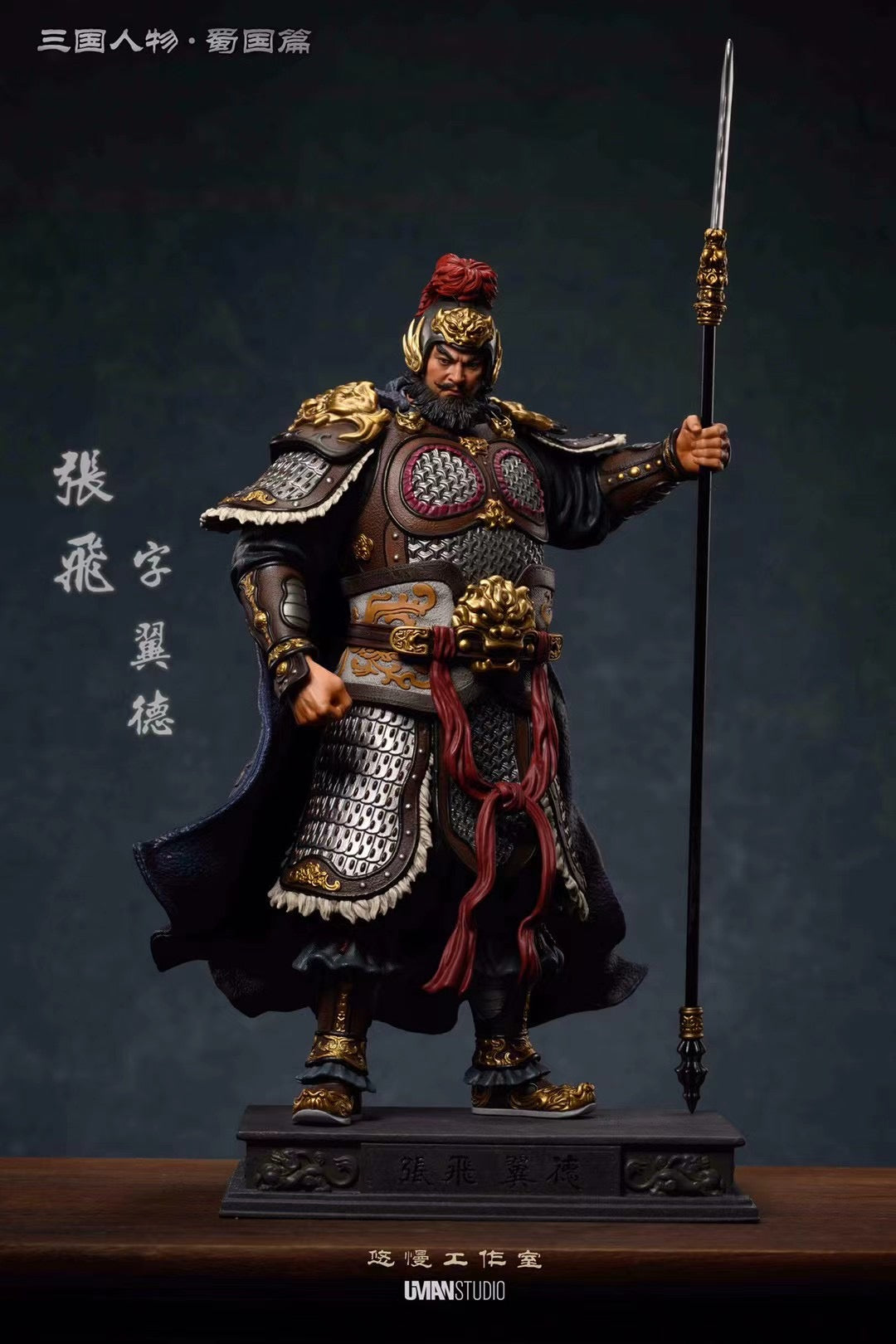 Zhang Fei - Shu Han Series