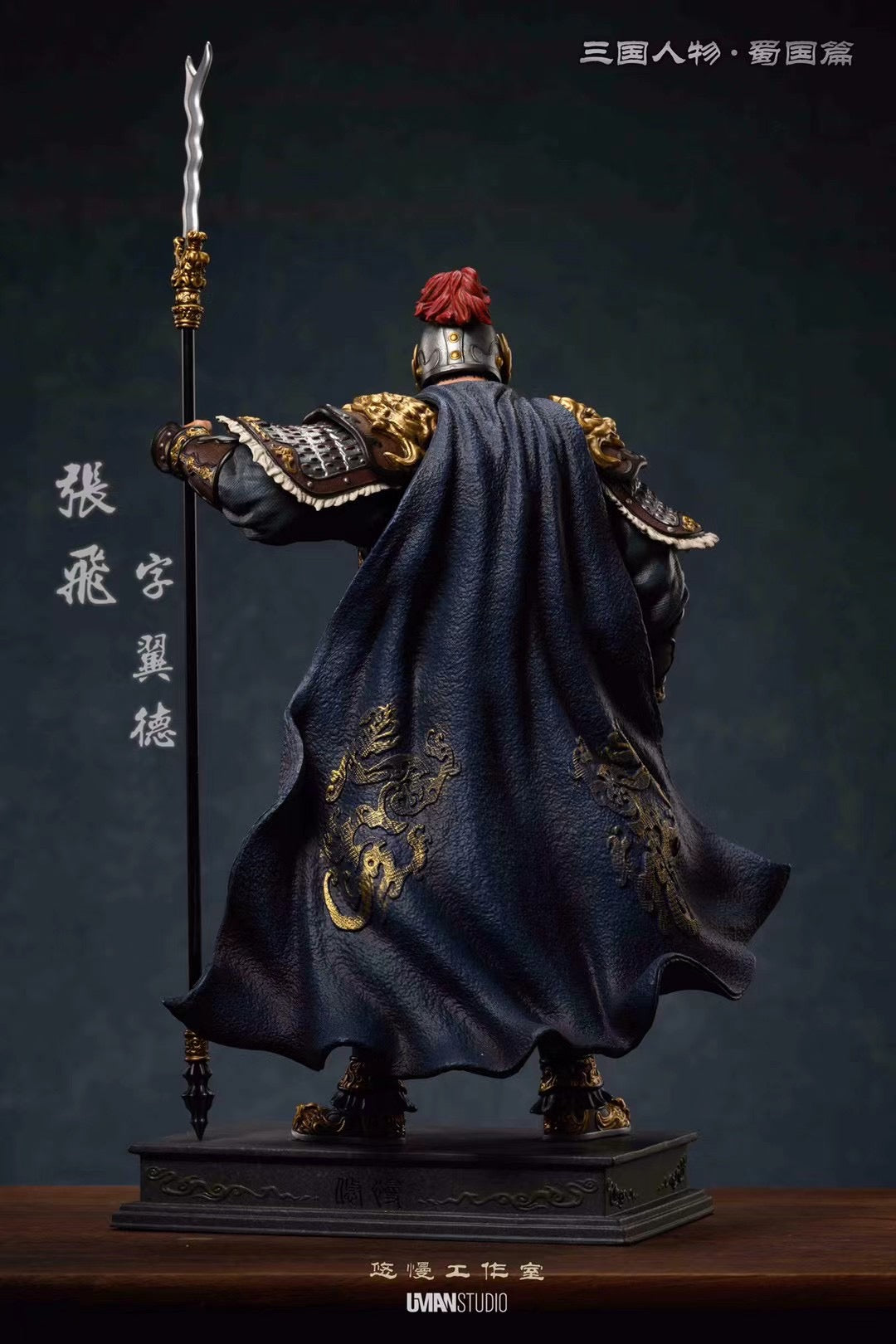 Zhang Fei - Shu Han Series