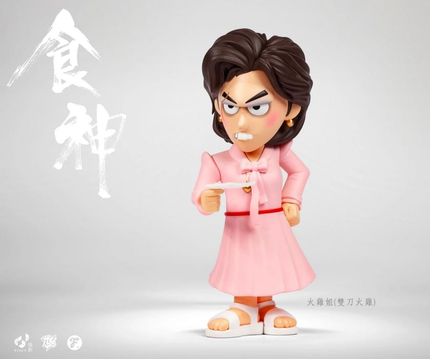 The God of Cookery // Turkey Sister