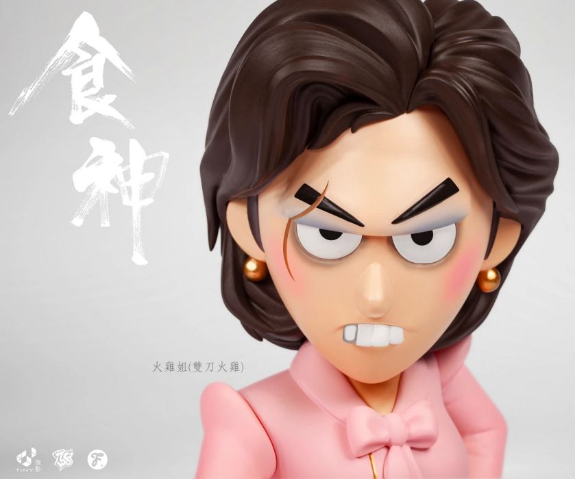 The God of Cookery // Turkey Sister