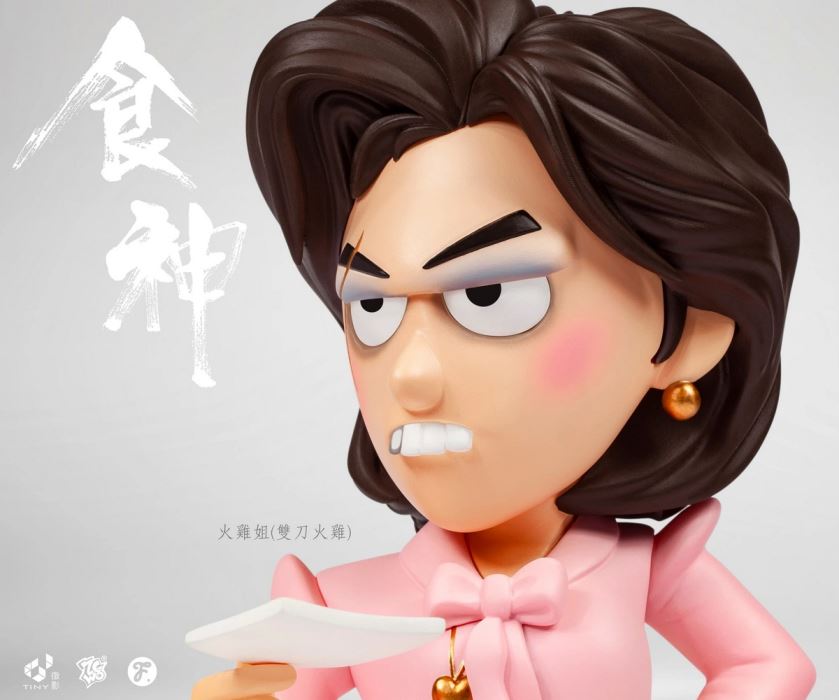 The God of Cookery // Turkey Sister