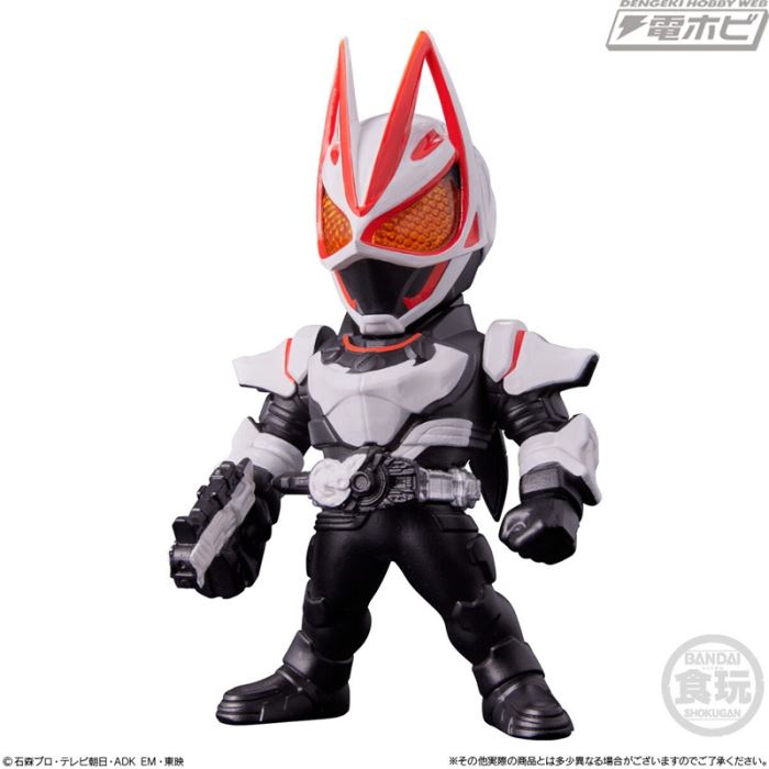 CONVERGE MOTION Kamen Rider 29