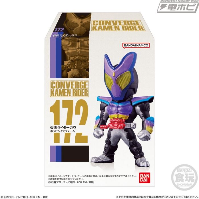 CONVERGE MOTION Kamen Rider 29