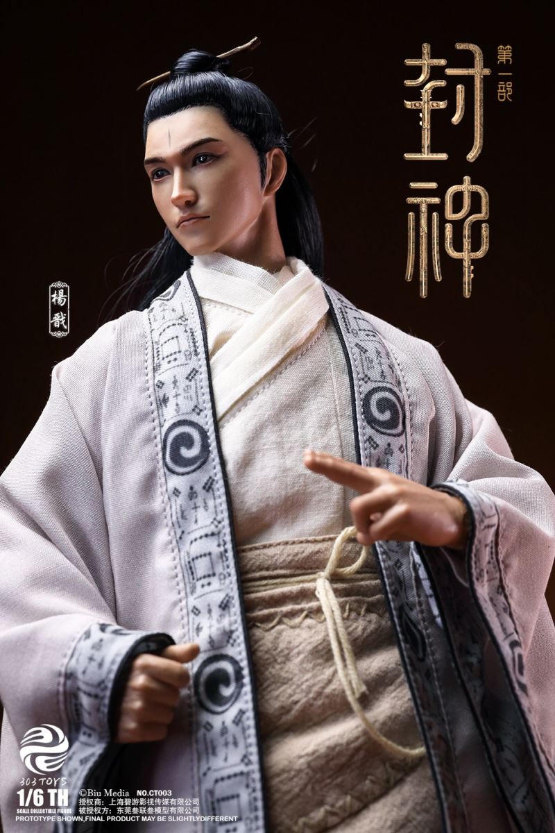 Conferred Gods Part 1 - Chaoge Fengyun Yang Jian 1/6