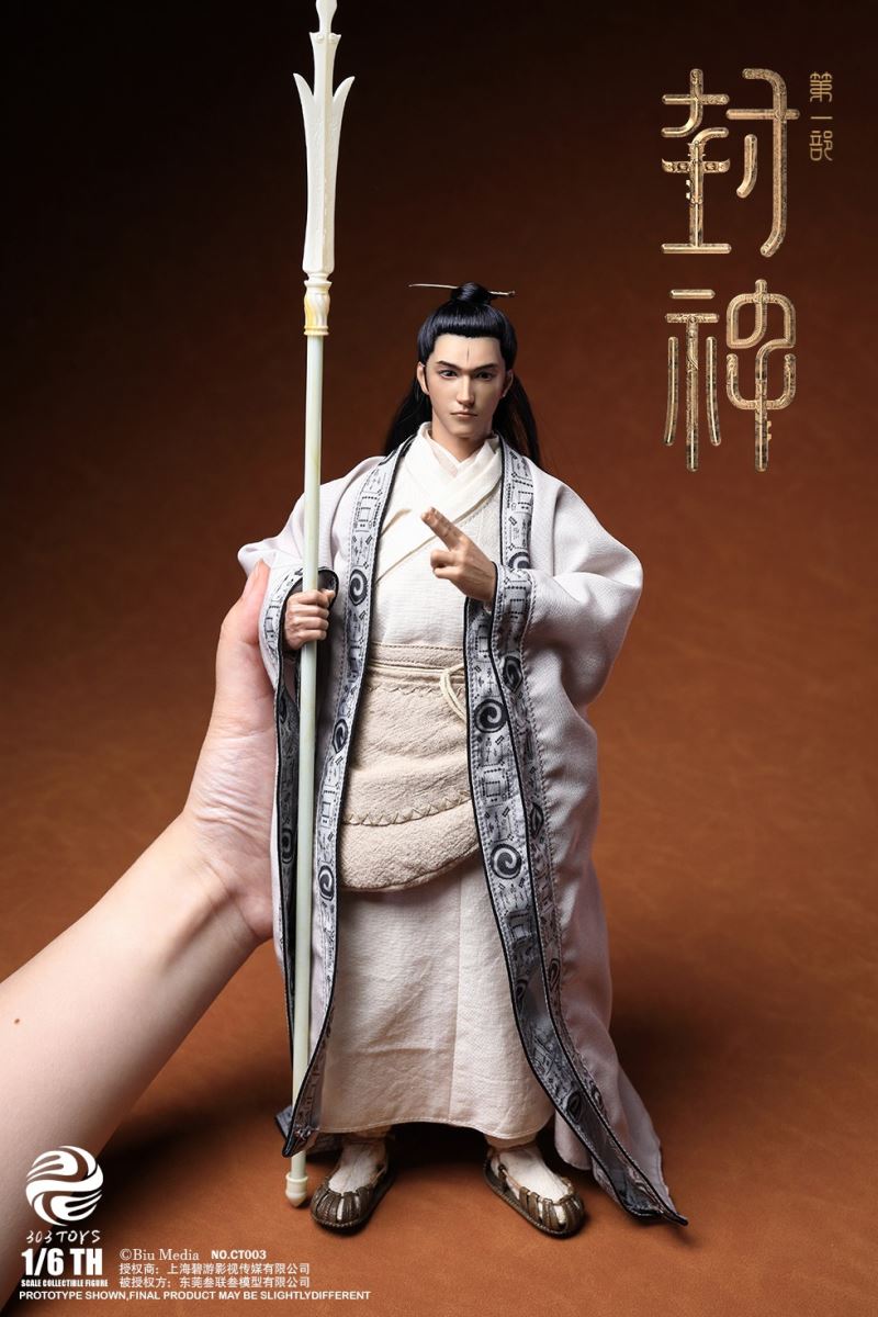 Conferred Gods Part 1 - Chaoge Fengyun Yang Jian 1/6