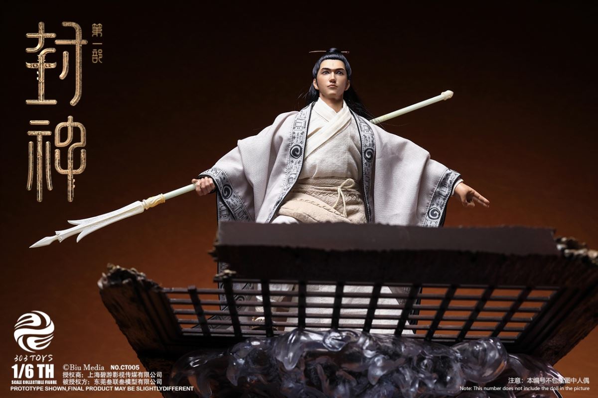 Conferred Gods Part 1 - Chaoge Fengyun Yang Jian 1/6