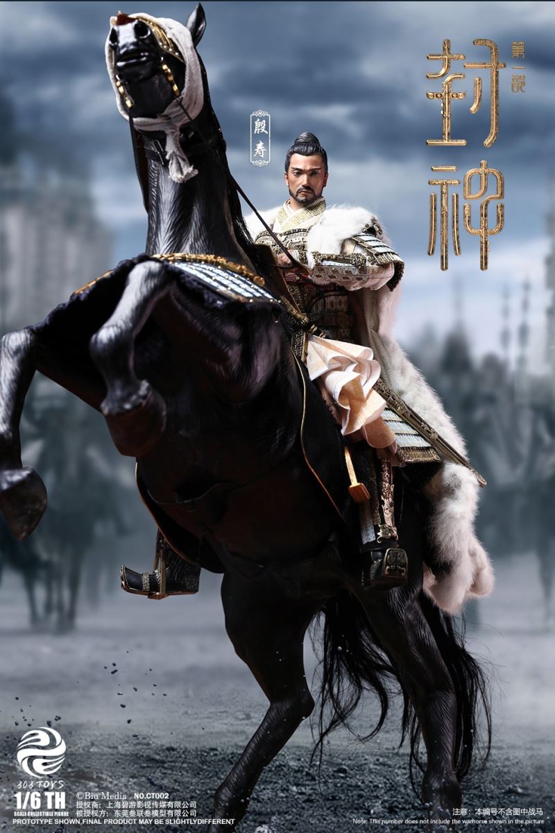 CREATION OF THE GOD: KINGDOM OF STORMS NO.CT001 YIN SHOU, KING OF SHANG 1/6