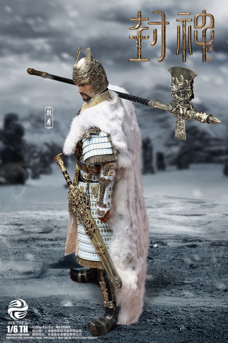 CREATION OF THE GOD: KINGDOM OF STORMS NO.CT001 YIN SHOU, KING OF SHANG 1/6