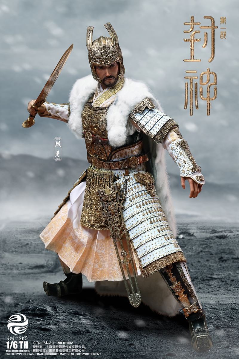 CREATION OF THE GOD: KINGDOM OF STORMS NO.CT001 YIN SHOU, KING OF SHANG 1/6