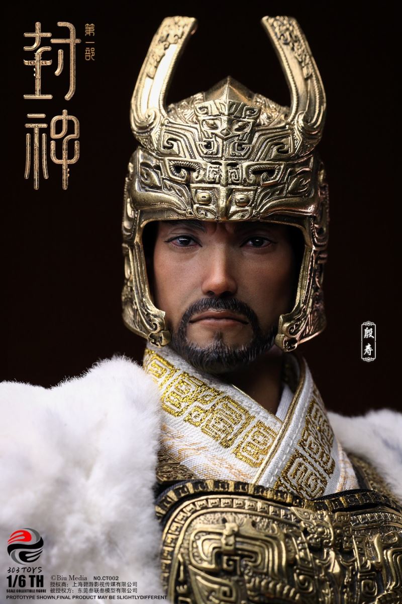 CREATION OF THE GOD: KINGDOM OF STORMS NO.CT001 YIN SHOU, KING OF SHANG 1/6