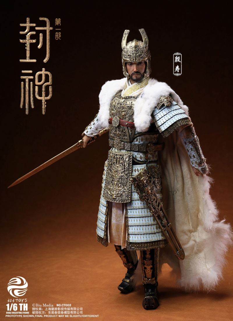 CREATION OF THE GOD: KINGDOM OF STORMS NO.CT001 YIN SHOU, KING OF SHANG 1/6