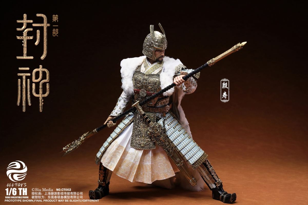 CREATION OF THE GOD: KINGDOM OF STORMS NO.CT001 YIN SHOU, KING OF SHANG 1/6