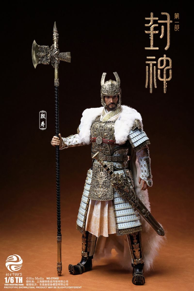 CREATION OF THE GOD: KINGDOM OF STORMS NO.CT001 YIN SHOU, KING OF SHANG 1/6