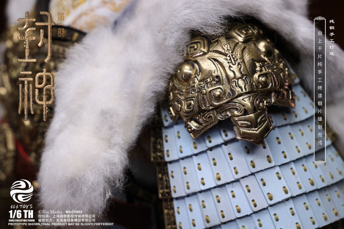 CREATION OF THE GOD: KINGDOM OF STORMS NO.CT001 YIN SHOU, KING OF SHANG 1/6