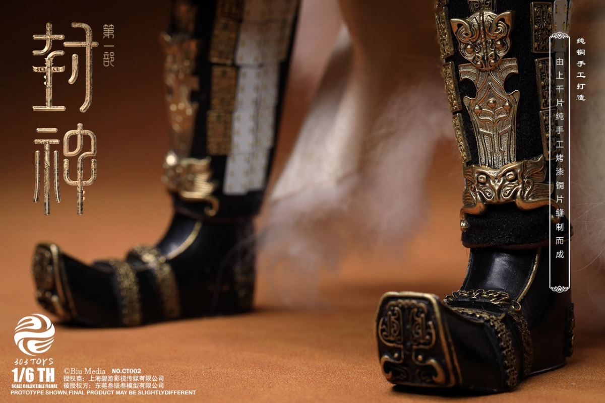 CREATION OF THE GOD: KINGDOM OF STORMS NO.CT001 YIN SHOU, KING OF SHANG 1/6