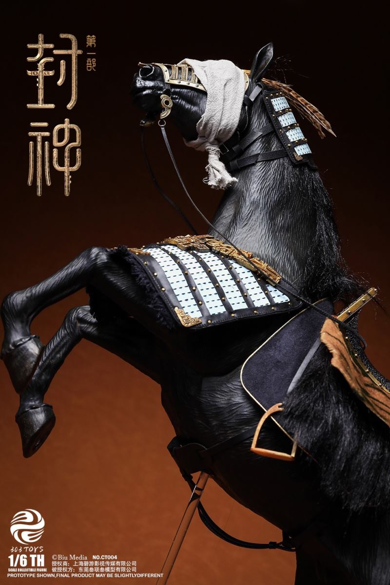 CREATION OF THE GOD: KINGDOM OF STORMS NO.CT001 YIN SHOU, KING OF SHANG 1/6