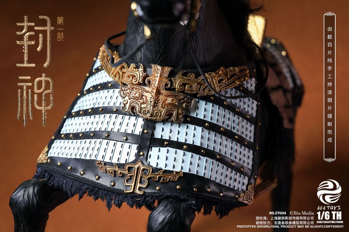 CREATION OF THE GOD: KINGDOM OF STORMS NO.CT001 YIN SHOU, KING OF SHANG 1/6