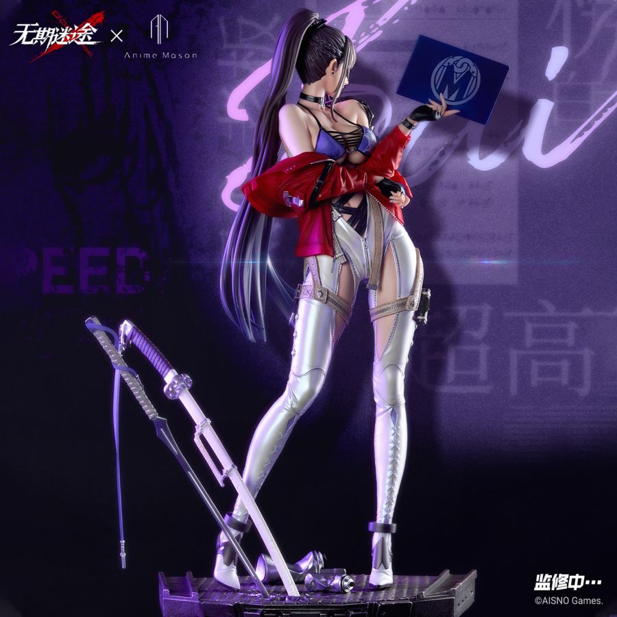 Martial Peak Bai Yi 1/4