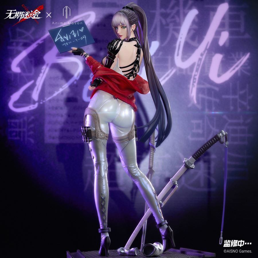 Martial Peak Bai Yi 1/4