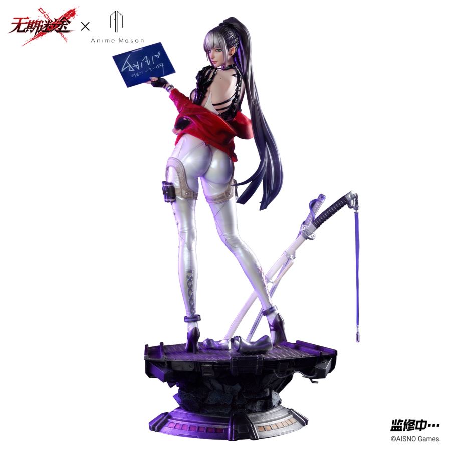 Martial Peak Bai Yi 1/4