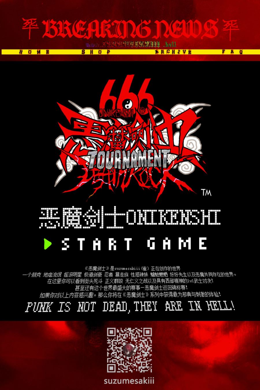 Demon Swordsman Series Phil [Licensed]