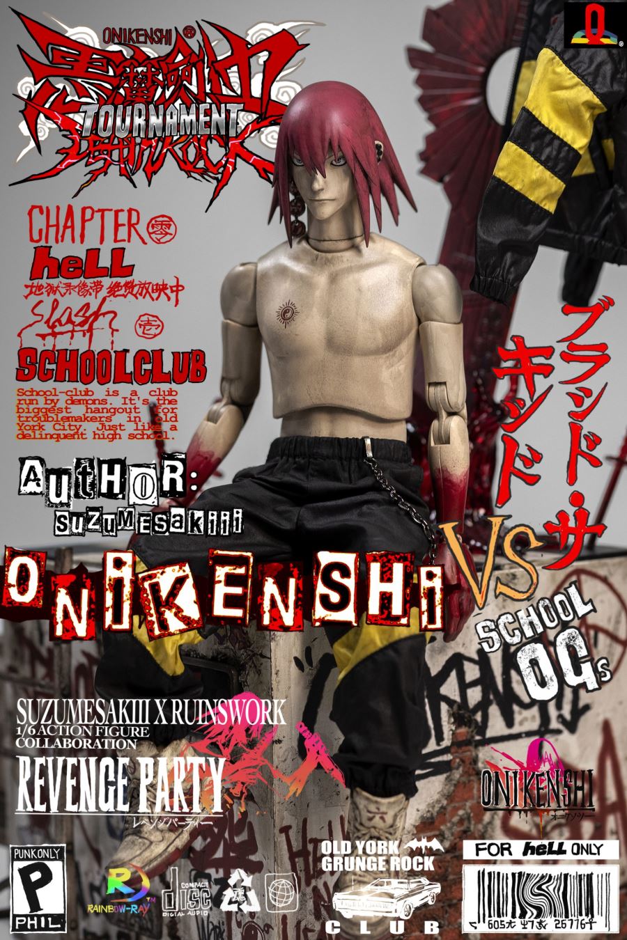 Demon Swordsman Series Phil [Licensed]