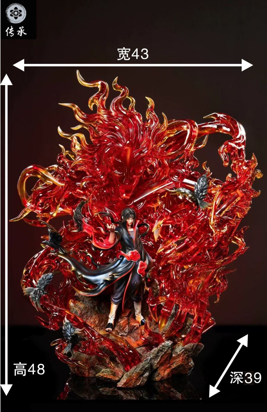 Susanoo Uchiha Itachi - Naruto