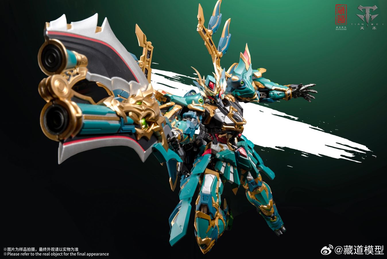 Qinglong Mecha Fighting Edition