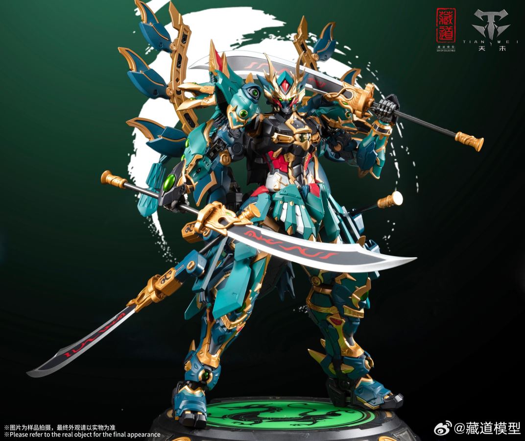 Qinglong Mecha Fighting Edition