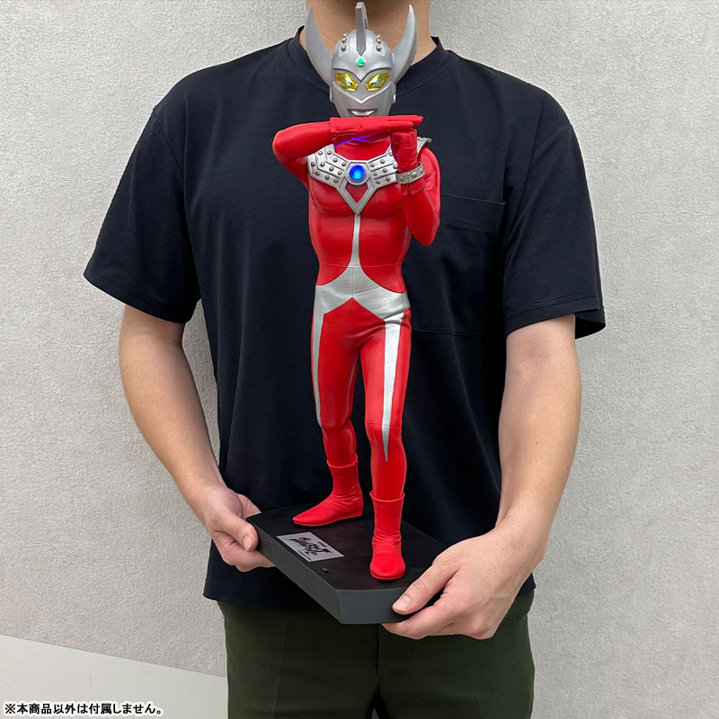 Ultimate Article Ultraman Taro