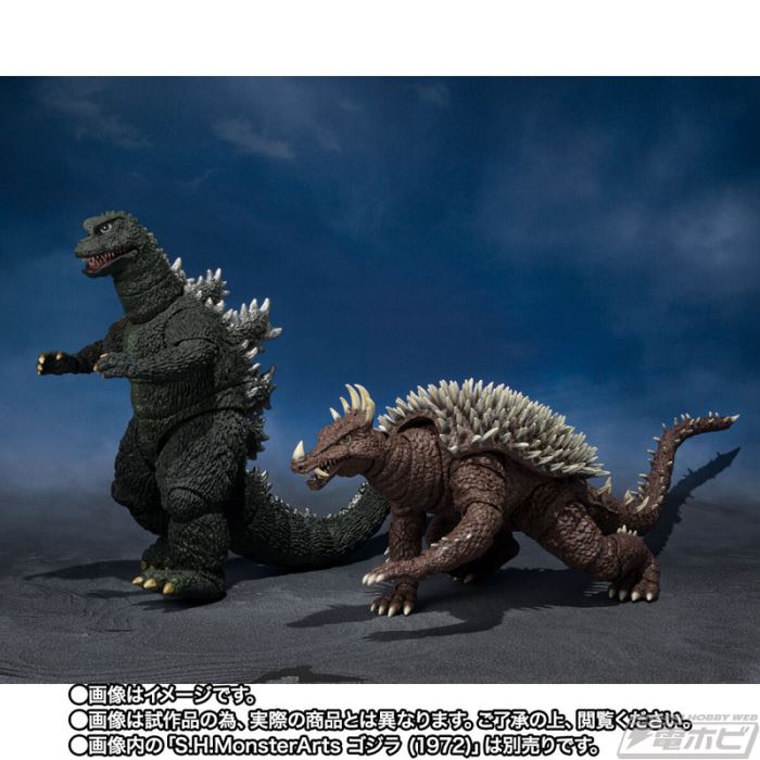 SHMonsterArts Anguirus (1972)