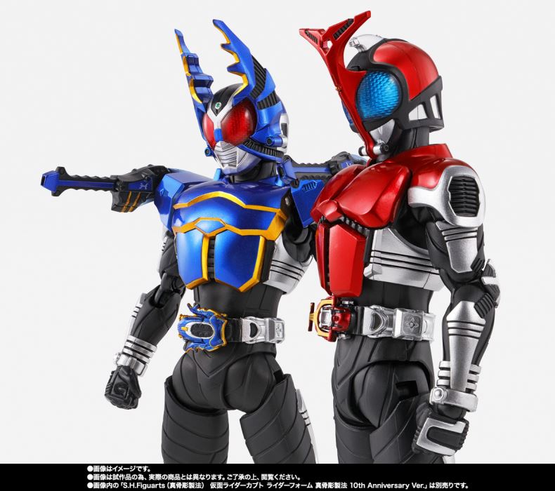 SHFiguarts (True Bone Carving Method) Kamen Rider Gatack 10th Anniversary Ver