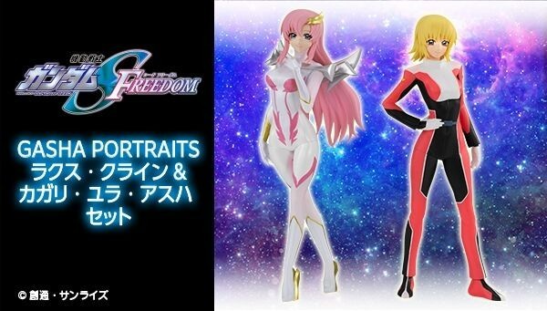 Mobile Suit Gundam SEED FREEDOM GASHA PORTRAITS Lacus Clyne & Cagalli Yula Athha