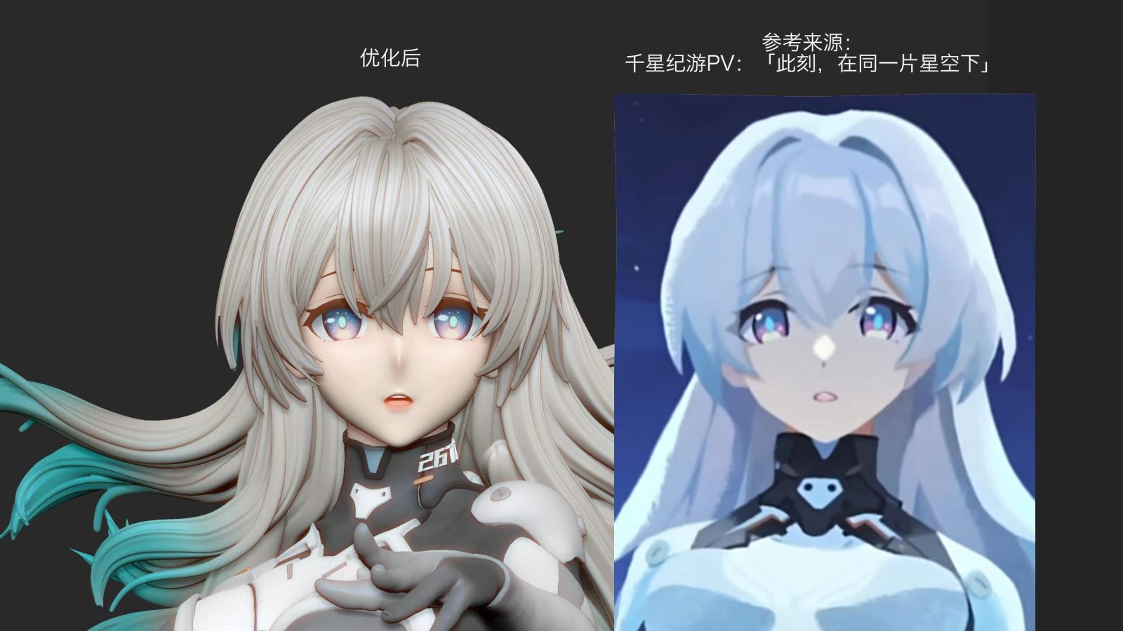 Grammer Spark Firefly - Honkai: Star Rail