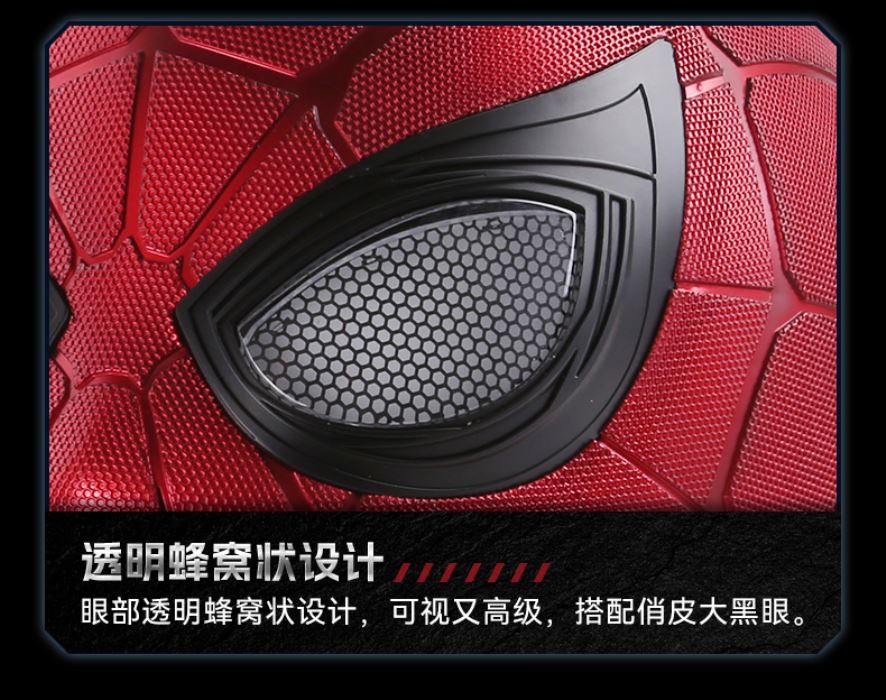 Iron Spider helmet 1/1