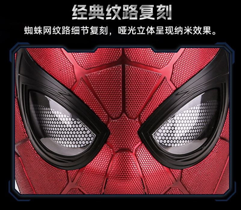 Iron Spider helmet 1/1