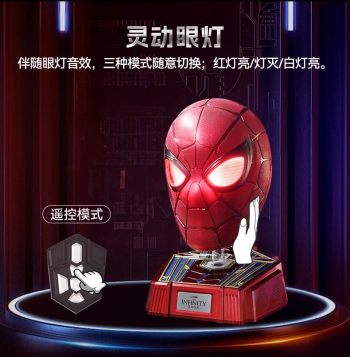 Iron Spider helmet 1/1