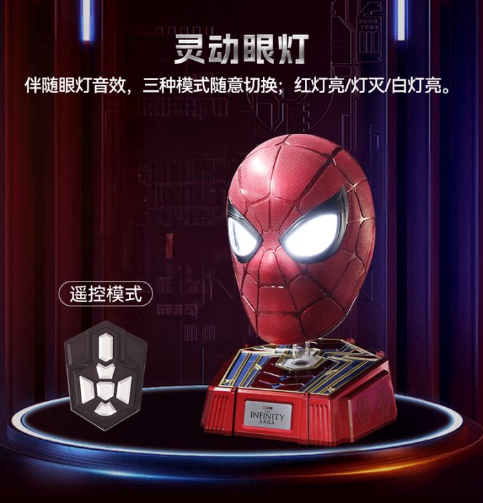 Iron Spider helmet 1/1