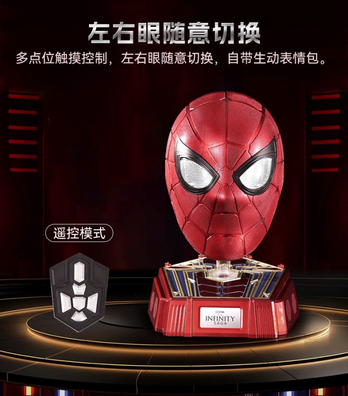Iron Spider helmet 1/1