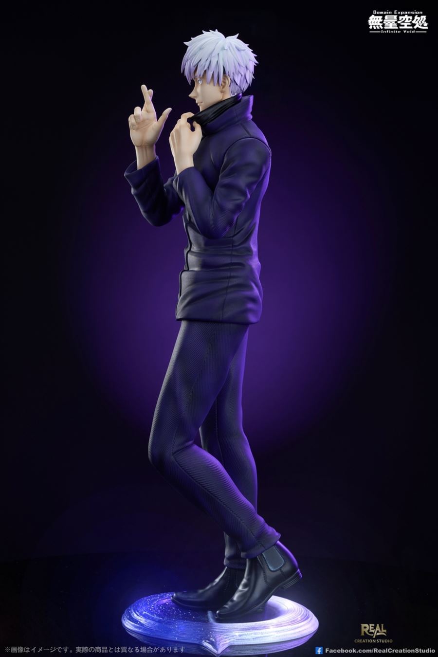 Gojo Satoru - Jujutsu Kaisen