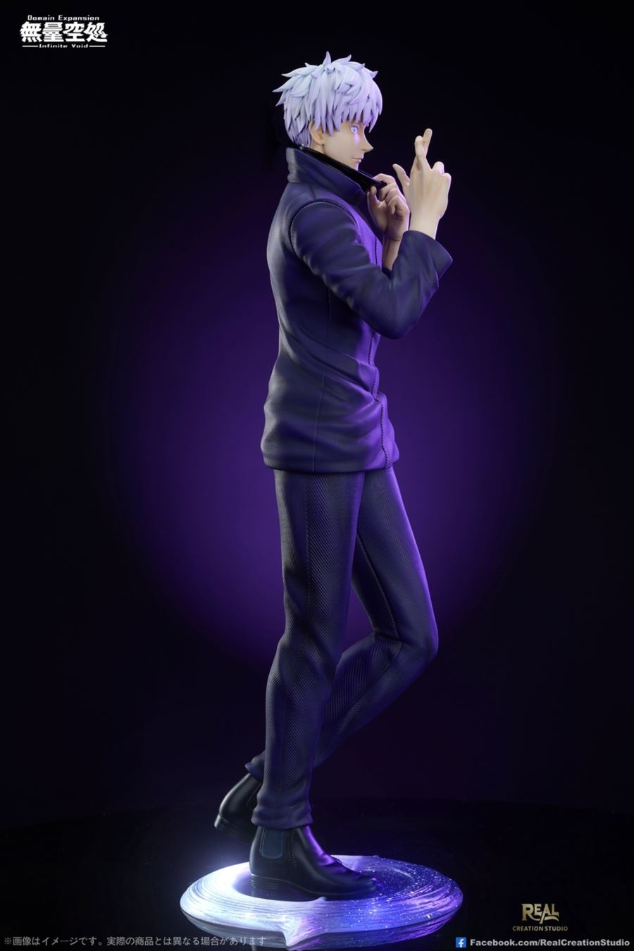 Gojo Satoru - Jujutsu Kaisen