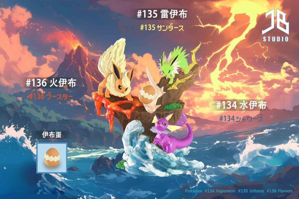 Zukan Vaporeon & Jolteon & Flareon - Pokemon 1/20