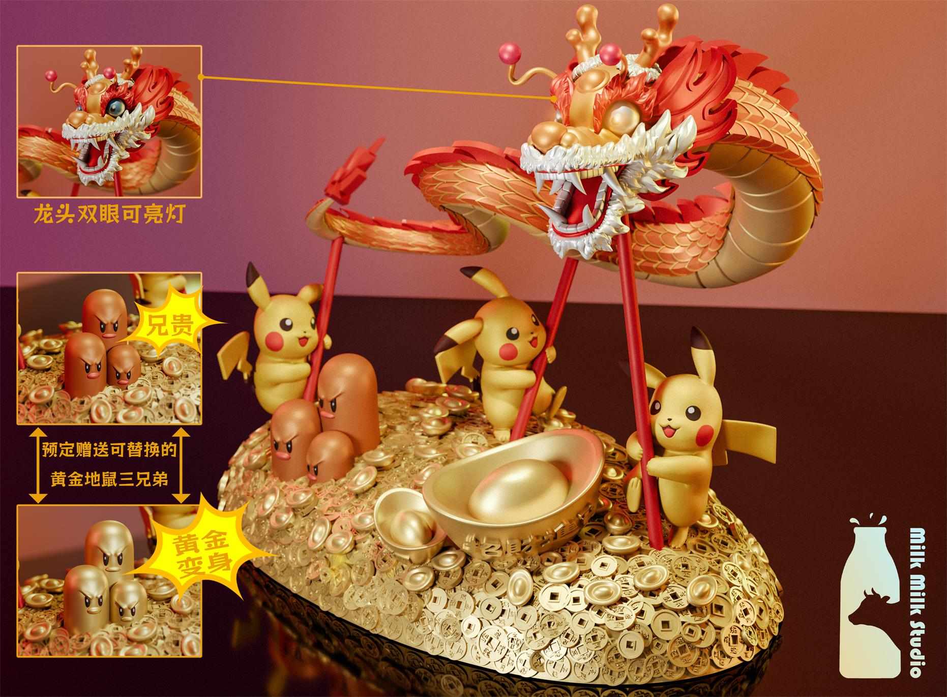 Brilliant Golden Light Dragon Dance Ver. Pikachu - Pokemon