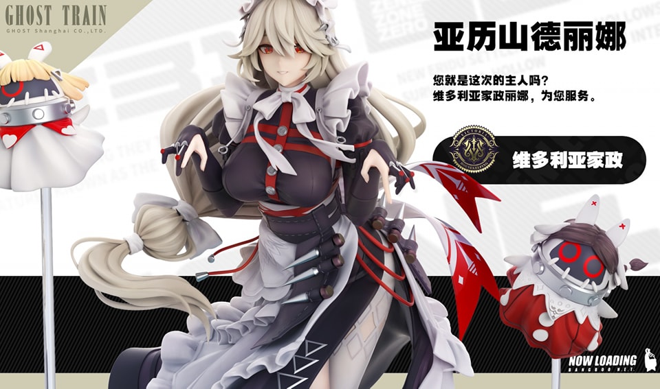 Victoria Housekeeping