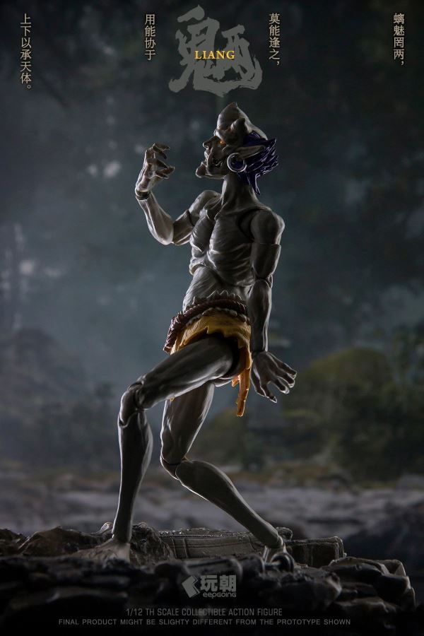 Myth of Mountains and Seas Series Wang Gui & Liang Gui 1/12