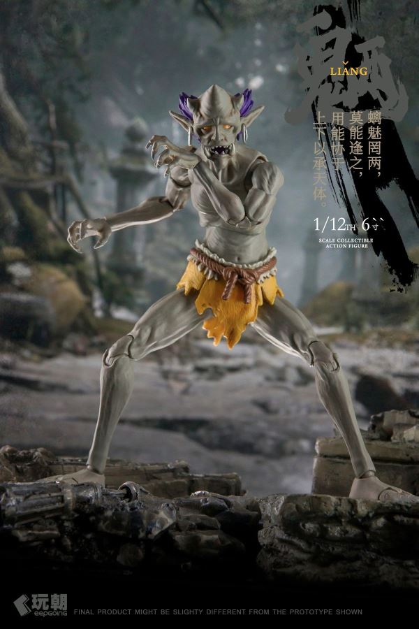 Myth of Mountains and Seas Series Wang Gui & Liang Gui 1/12