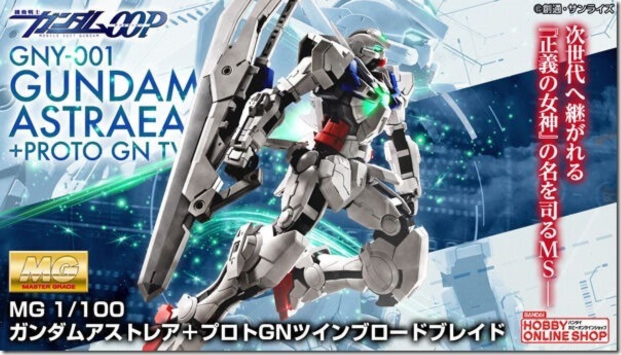 MG 1/100 Gundam Astraea + Proto GN Twin Broad Blade