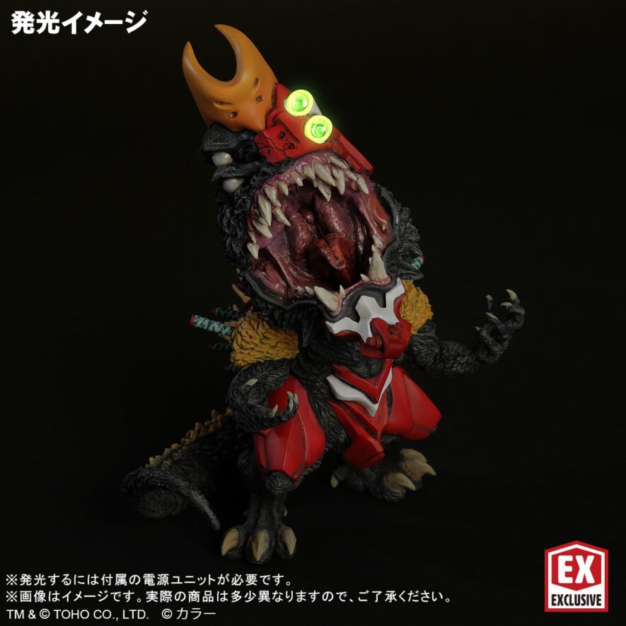 Godzilla vs. Evangelion Defo-Real Evangelion Unit 2 Beast G Mode Limited Edition