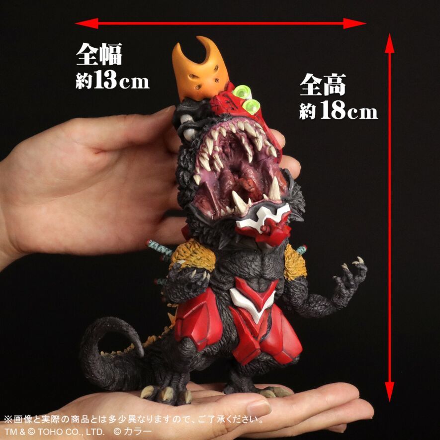Godzilla vs. Evangelion Defo-Real Evangelion Unit 2 Beast G Mode Limited Edition