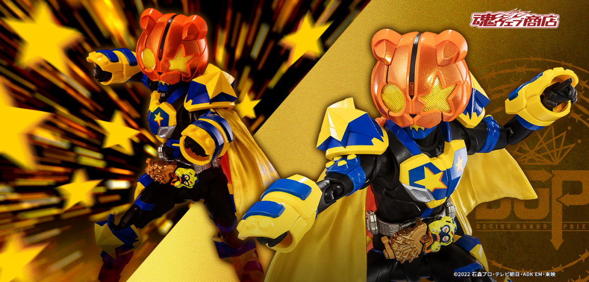 SHFiguarts Kamen Rider Punk Jack Fever Monster Form